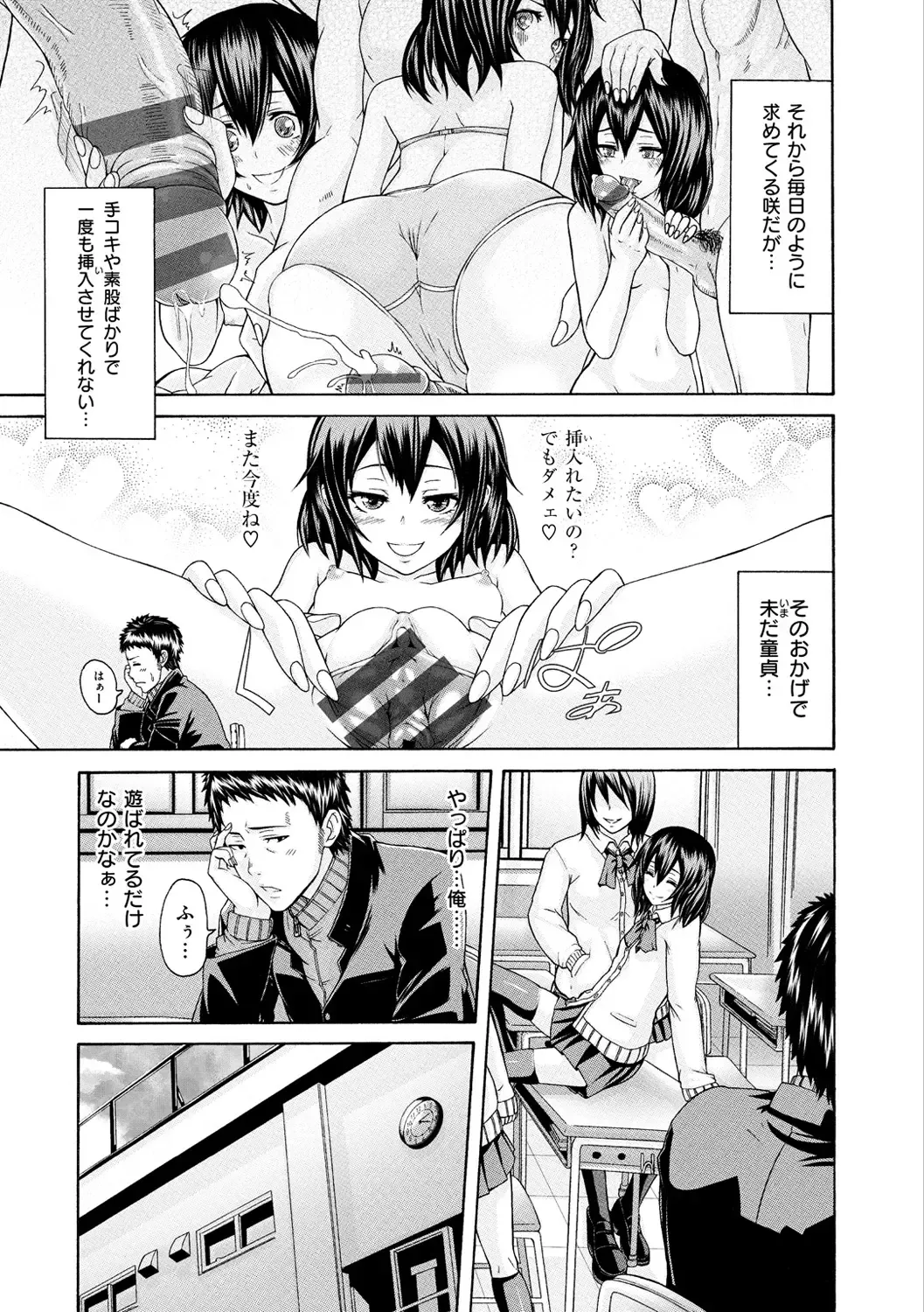 [Karasu] Shitsukeai Fhentai - Page 186