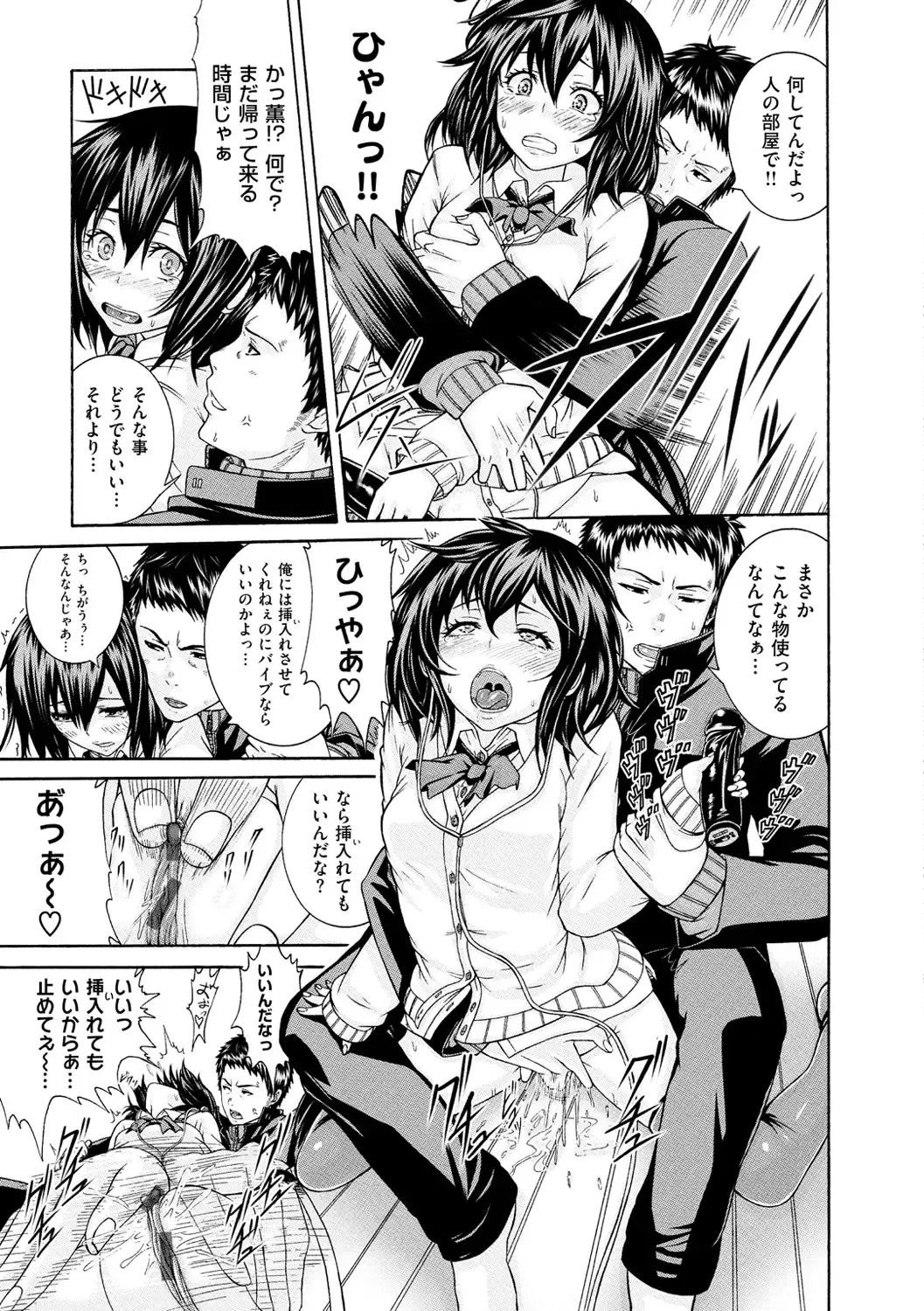 [Karasu] Shitsukeai Fhentai - Page 188