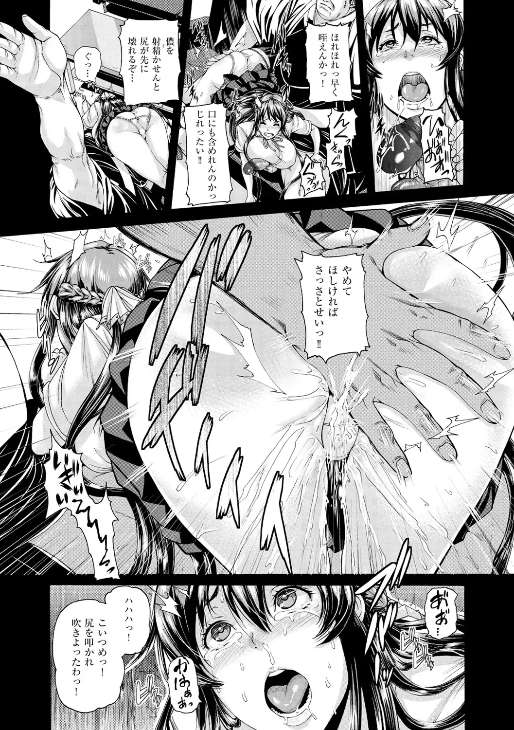 [Karasu] Shitsukeai Fhentai - Page 61
