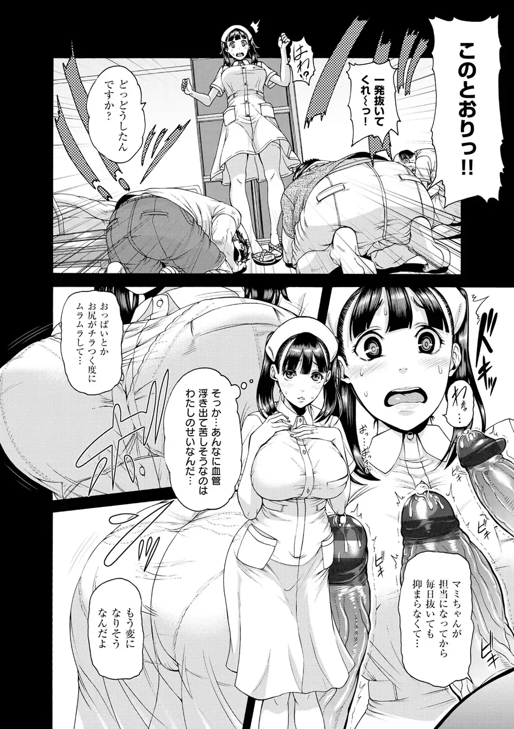 [Karasu] Shitsukeai Fhentai - Page 9