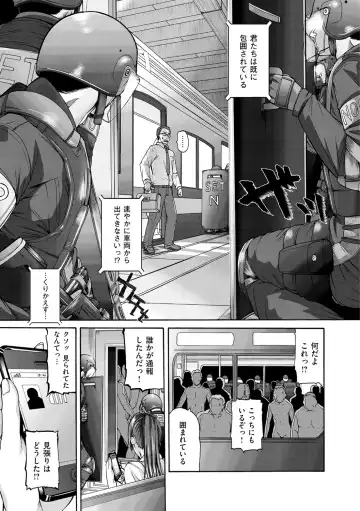 [Karasu] Shitsukeai Fhentai - Page 104