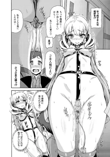 [Karasu] Shitsukeai Fhentai - Page 113