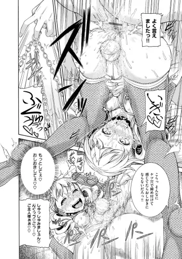 [Karasu] Shitsukeai Fhentai - Page 125