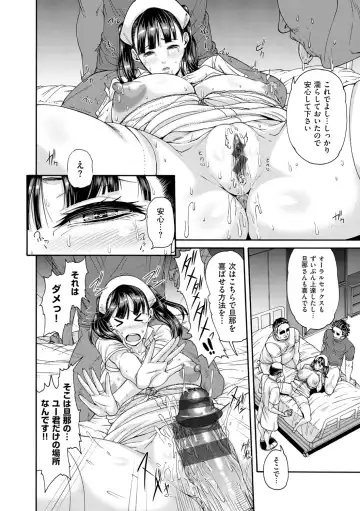 [Karasu] Shitsukeai Fhentai - Page 15