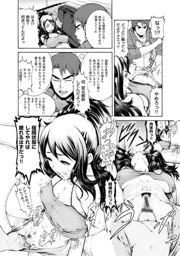 [Karasu] Shitsukeai Fhentai - Page 163