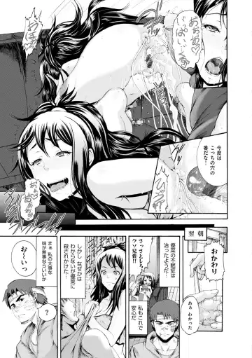 [Karasu] Shitsukeai Fhentai - Page 178