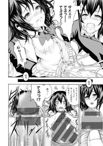 [Karasu] Shitsukeai Fhentai - Page 189