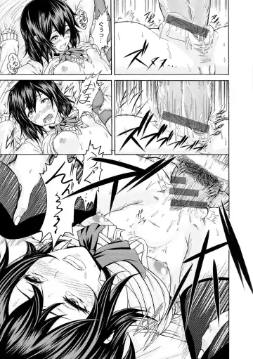 [Karasu] Shitsukeai Fhentai - Page 192