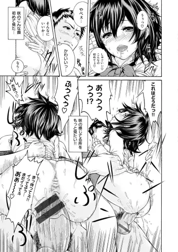 [Karasu] Shitsukeai Fhentai - Page 196