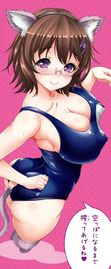 [Karasu] Shitsukeai Fhentai - Page 217