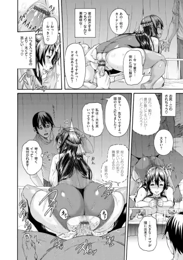 [Karasu] Shitsukeai Fhentai - Page 67