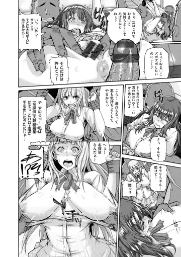 [Karasu] Shitsukeai Fhentai - Page 87