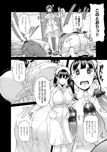 [Karasu] Shitsukeai Fhentai - Page 9