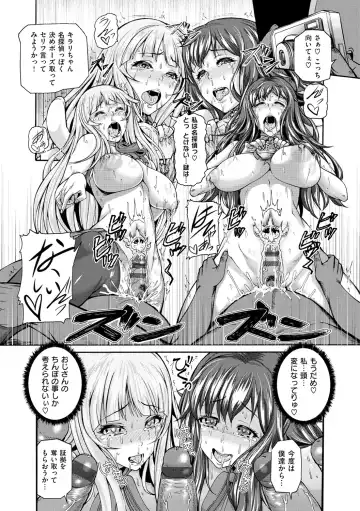 [Karasu] Shitsukeai Fhentai - Page 98