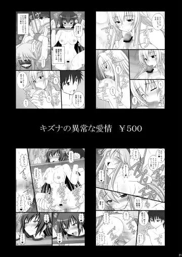 [Kittsu] Onnanoko no Karada to Irekawattara Totetsumonaku Kimochi Yokatta Ken ni Tsuite vol.2 - Ikemen Yarichin ni Moteasobarete Meromero Fhentai.net - Page 19