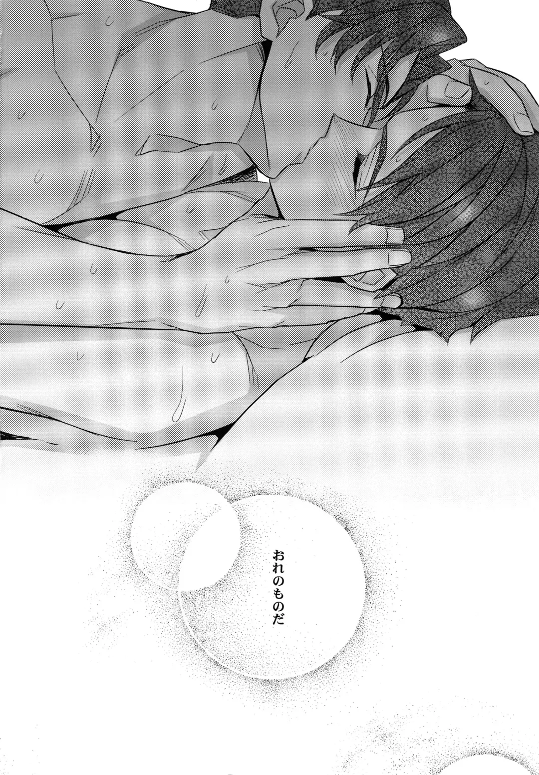 [Ichitaka] Inu ni Ezuke After Fhentai - Page 21