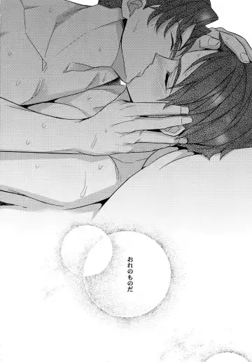 [Ichitaka] Inu ni Ezuke After Fhentai - Page 21