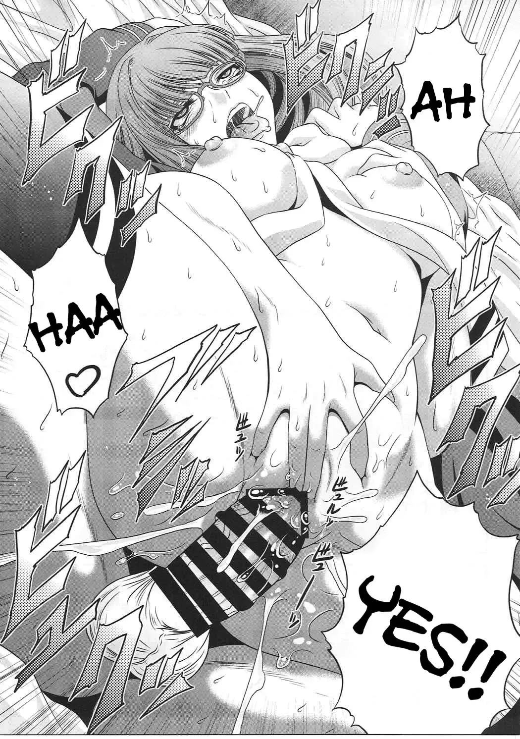 [Kaname Aomame] Uchi no Hiei-san Fhentai - Page 16