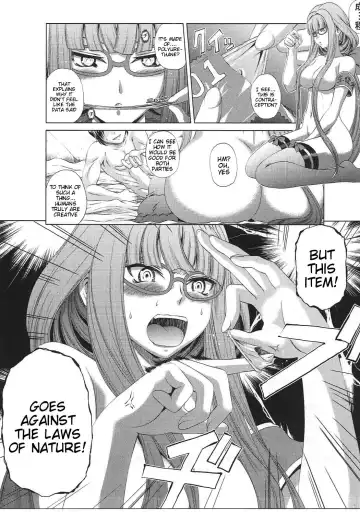 [Kaname Aomame] Uchi no Hiei-san Fhentai - Page 18