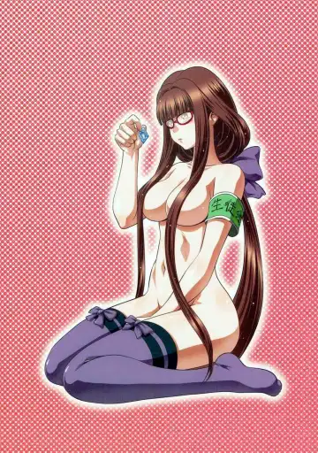 [Kaname Aomame] Uchi no Hiei-san Fhentai - Page 20