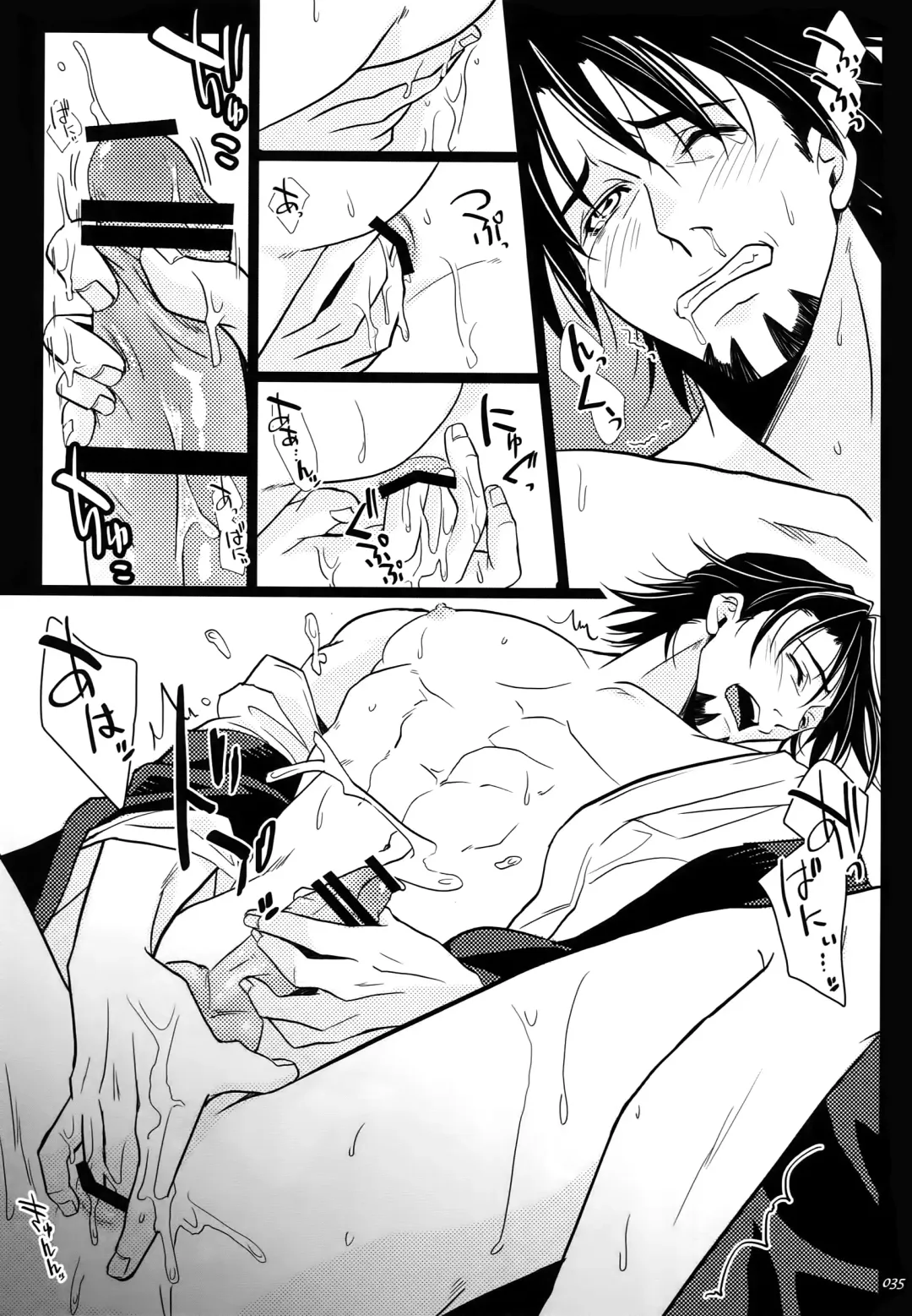 Yogosareta Mofuku Fhentai - Page 34