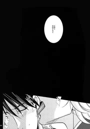 Yogosareta Mofuku Fhentai - Page 19