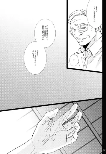 Yogosareta Mofuku Fhentai - Page 36