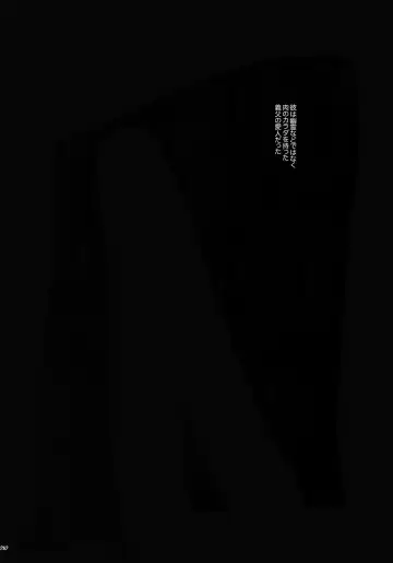 Yogosareta Mofuku Fhentai - Page 9