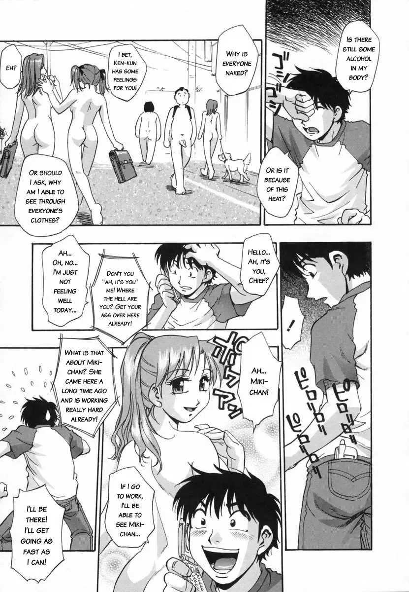 [Kirara Moe] Ranman Shifuku no Itadaki | In Full Bloom Fhentai.net - Page 135