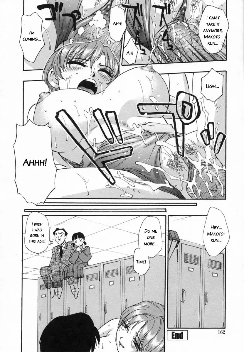 [Kirara Moe] Ranman Shifuku no Itadaki | In Full Bloom Fhentai.net - Page 168