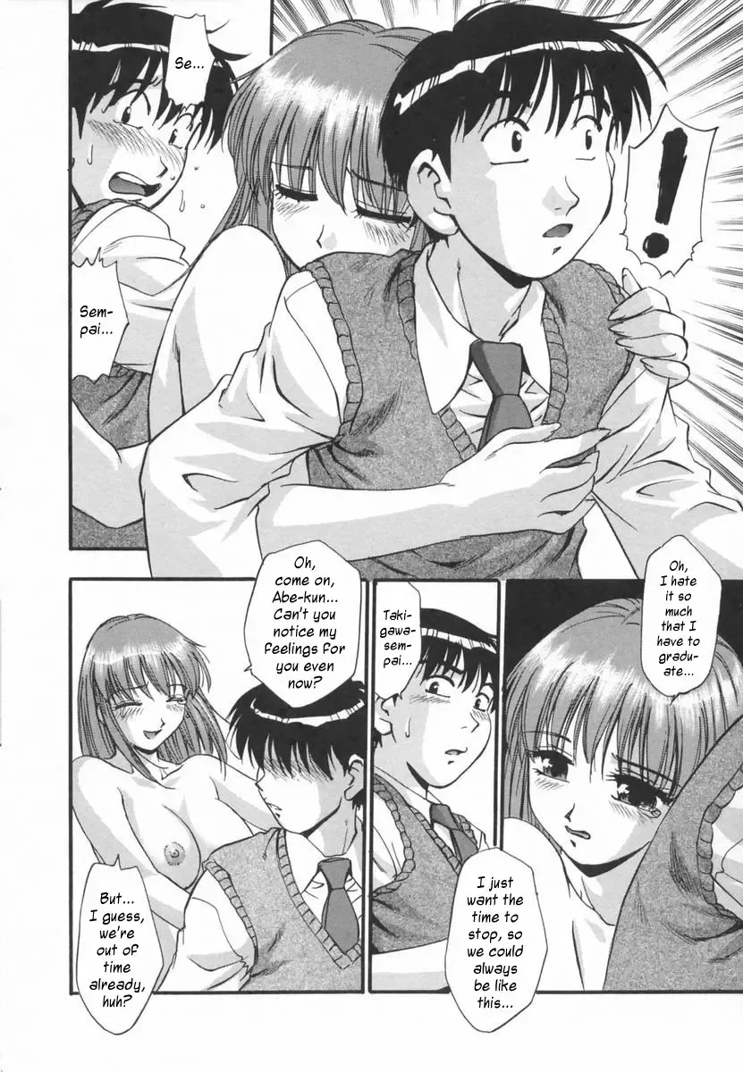 [Kirara Moe] Ranman Shifuku no Itadaki | In Full Bloom Fhentai.net - Page 38