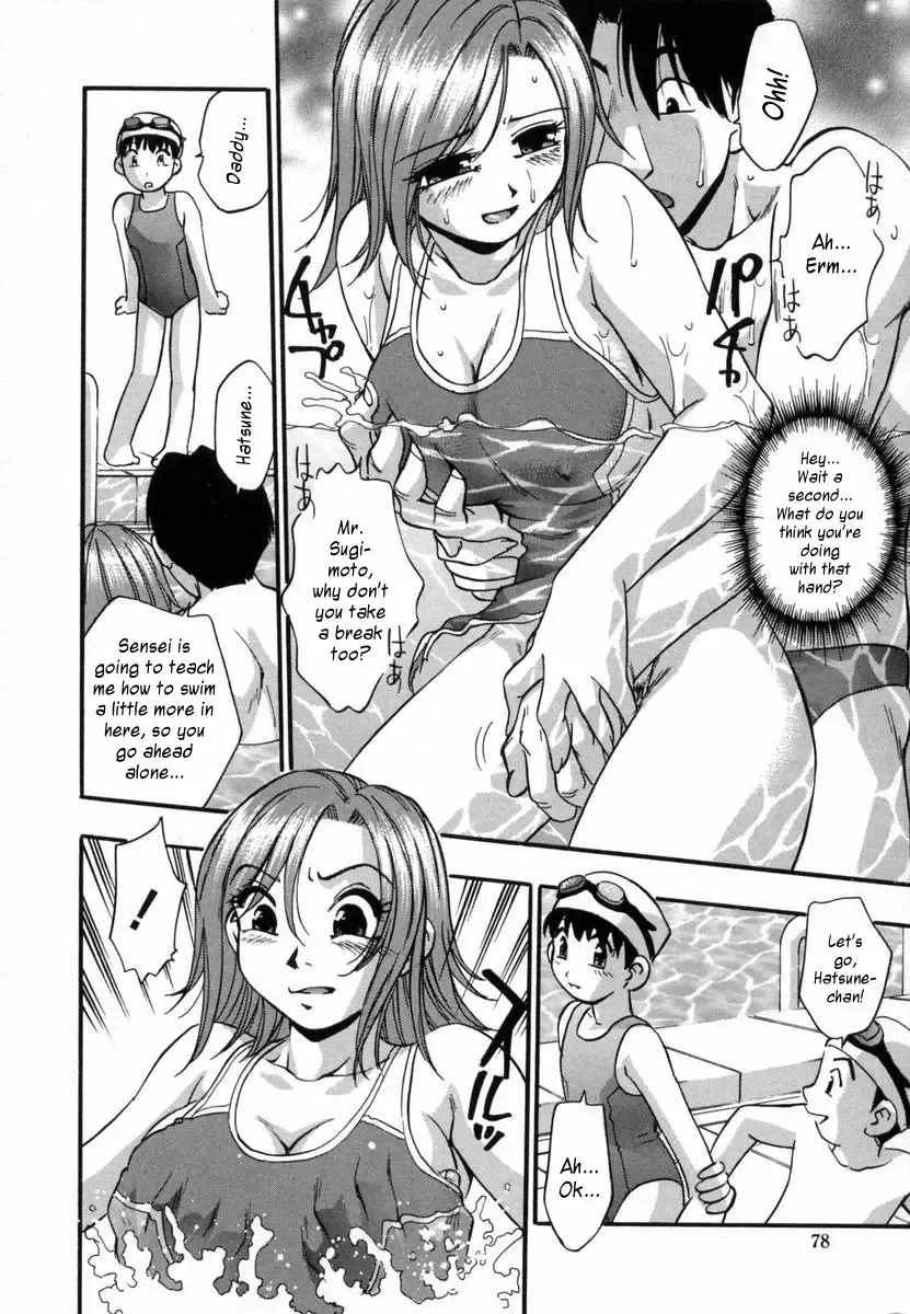 [Kirara Moe] Ranman Shifuku no Itadaki | In Full Bloom Fhentai.net - Page 82