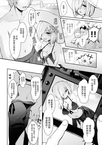 [Ssa] Tennen Kamichichi Shirouto Cosplayer Nangoku Ritou Mizugi Loca Satsuei Fhentai.net - Page 11