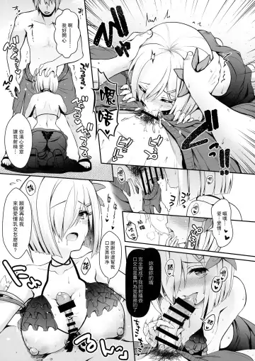 [Ssa] Tennen Kamichichi Shirouto Cosplayer Nangoku Ritou Mizugi Loca Satsuei Fhentai.net - Page 14