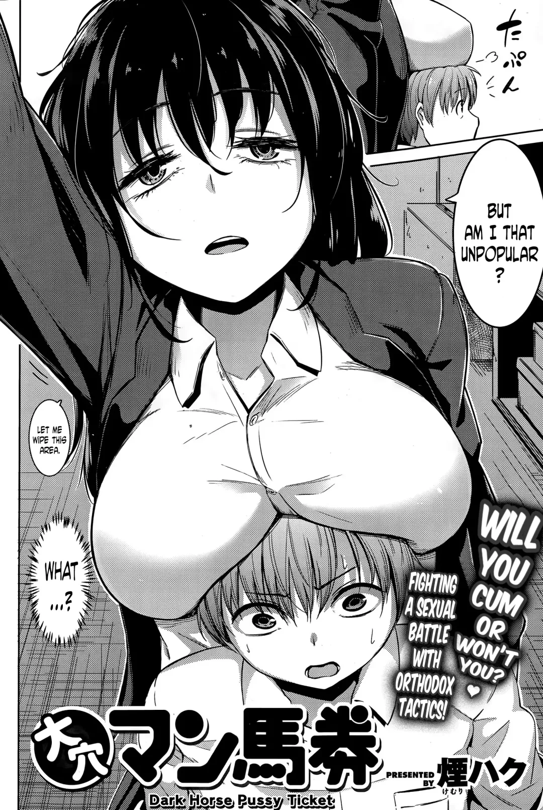 [Kemuri Haku] Ooana Manbaken | Dark Horse Pussy Ticket Fhentai - Page 2