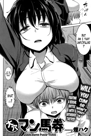 [Kemuri Haku] Ooana Manbaken | Dark Horse Pussy Ticket Fhentai - Page 2