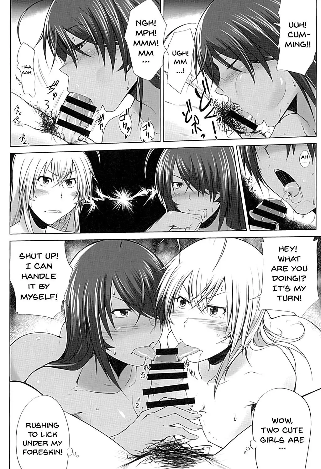 [Kimura Naoki] H na Omise no Toku A Toushi Go&Shock | A Special A Rank Fighter At The H Shop Go&Shock Fhentai - Page 13