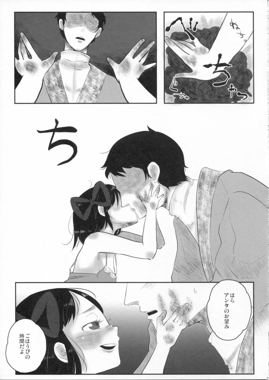 [Ekimae - Ooooom] Virgin Blues Fhentai - Page 20