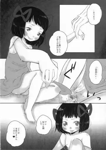 [Ekimae - Ooooom] Virgin Blues Fhentai - Page 19