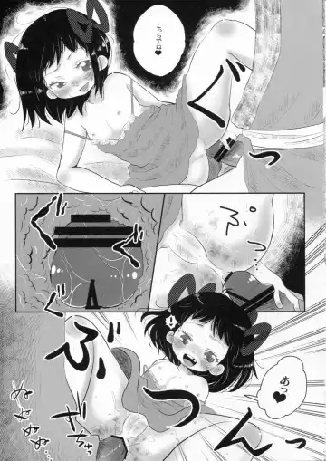 [Ekimae - Ooooom] Virgin Blues Fhentai - Page 22