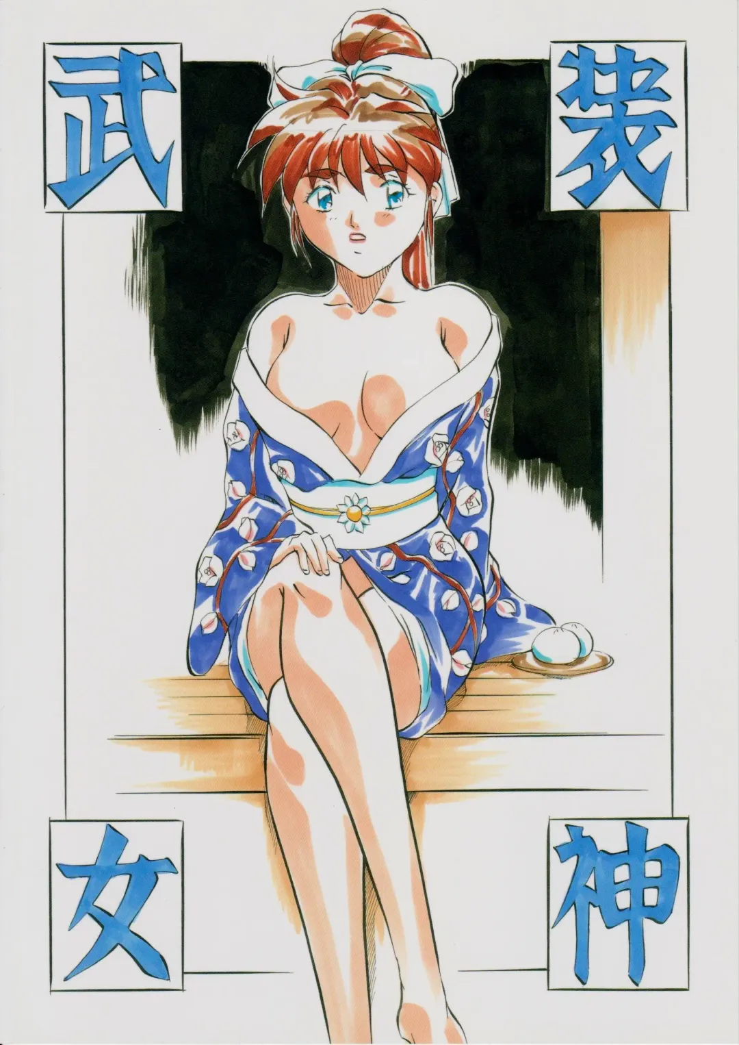 [Kannaduki Kanna] Ai & Mai B.K ~Kokou no Seigi~ Fhentai - Page 23