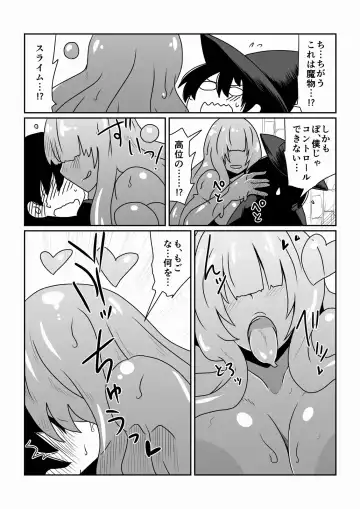 [Hroz] Slime-san to Majo no Deshi Fhentai.net - Page 4