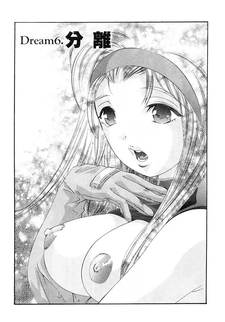 [Onikubo Hirohisa] Yumemiru Kikai Ningyou - A Dreaming Replicant Fhentai - Page 138