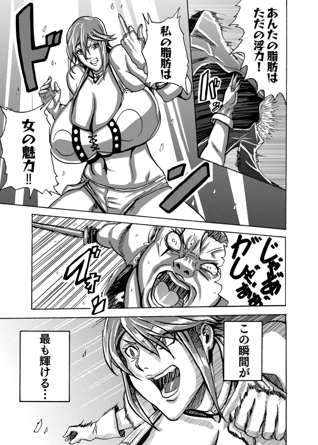 [Shiropiipi] Venus Mansion Episode 2 Fhentai - Page 12