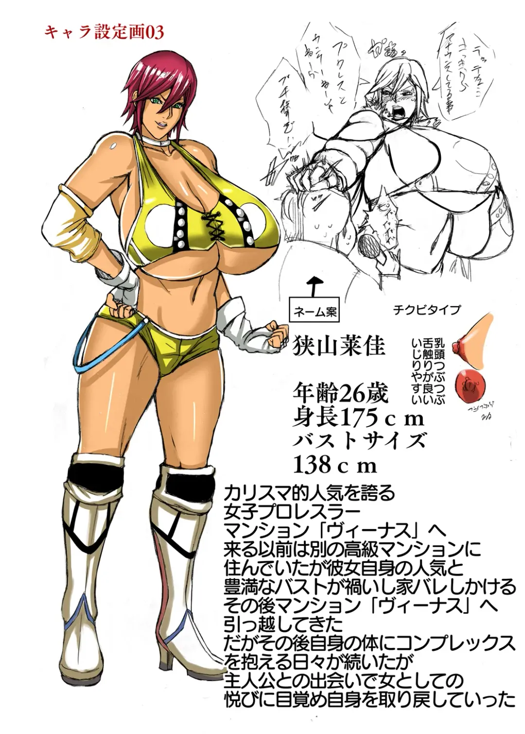 [Shiropiipi] Venus Mansion Episode 2 Fhentai - Page 42