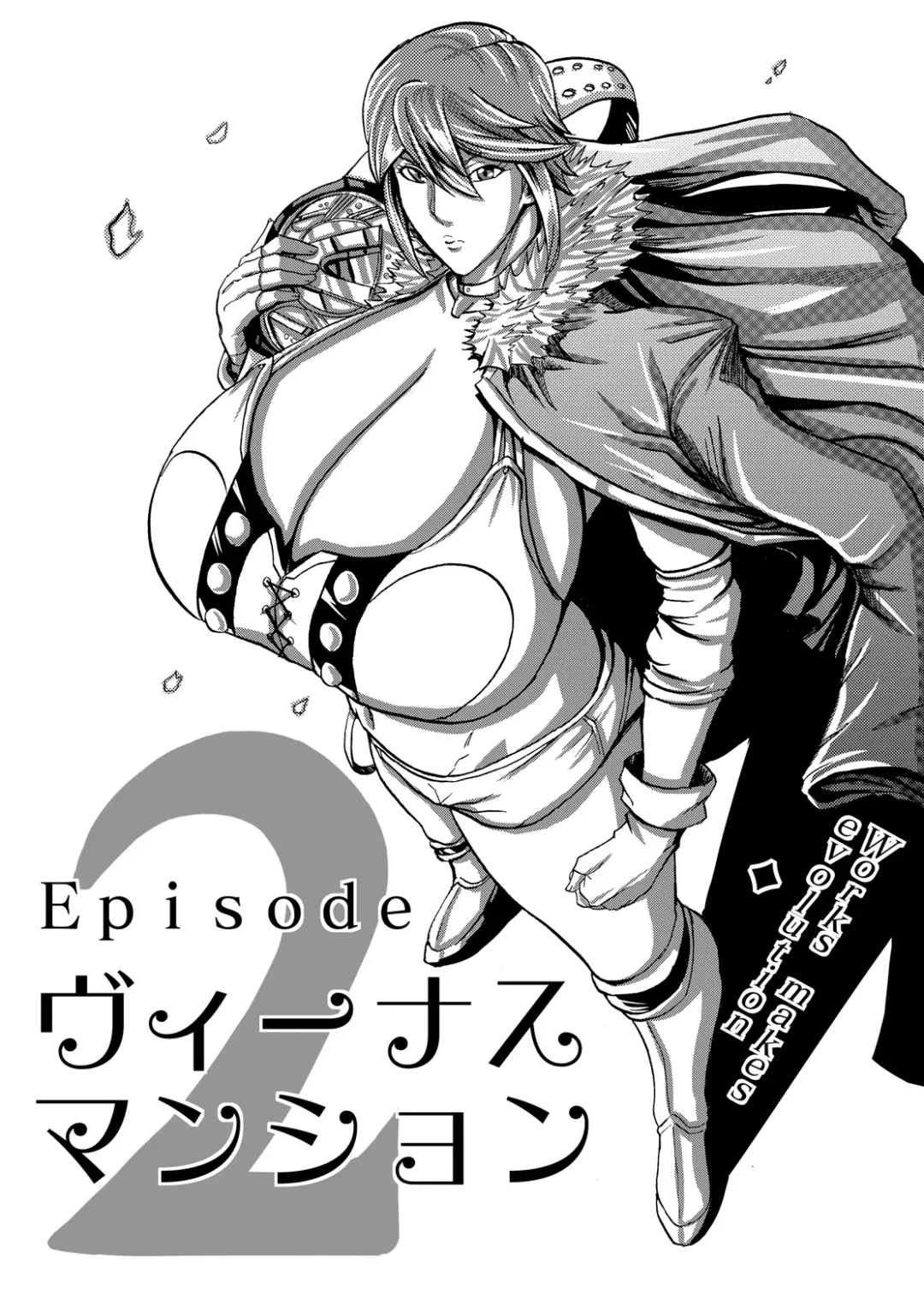 [Shiropiipi] Venus Mansion Episode 2 Fhentai - Page 8