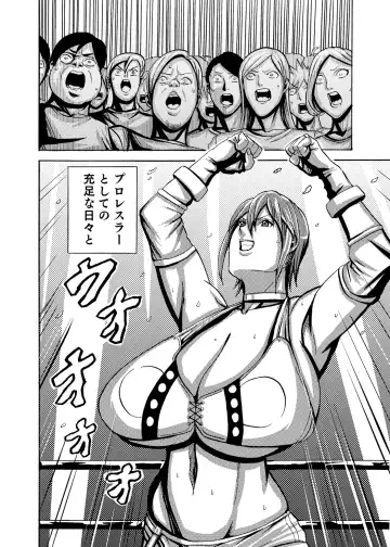 [Shiropiipi] Venus Mansion Episode 2 Fhentai - Page 36