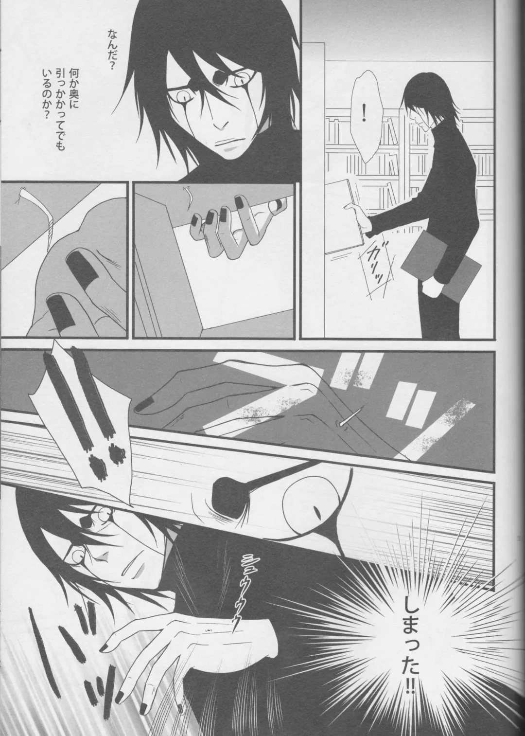 [Nana] Love Doll wa Gokusaishoku no Yume o Miru ka? Volume 1 Fhentai - Page 31