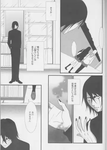 [Nana] Love Doll wa Gokusaishoku no Yume o Miru ka? Volume 1 Fhentai - Page 13