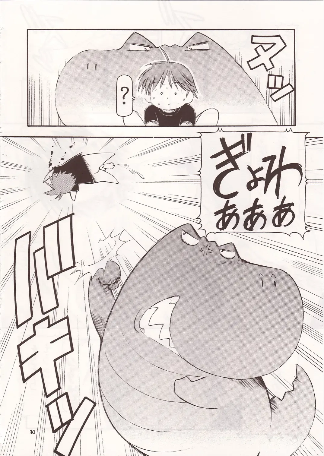 [Itoyoko] Kore ga Kichiku na Goshujinsama Fhentai - Page 31